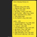 뉴라이프찬스 | 화정헬스 근력 키우는 것도 뉴라이프짐이 최고, 화정피티