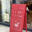 불막열삼양산석계점 이미지