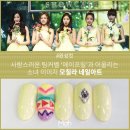 팅커벨네일아트