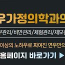 연우가정의학과의원 이미지