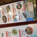 은혜환경 | 제주 전복 맛집 애월은혜전복 전복물회 전복뚝배기 고등어구이