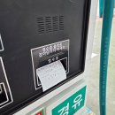 금곡주유소 이미지