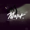 비바제이