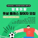 미래키움사회적협동조합