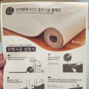 스테이이음새