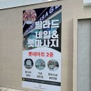 빌라드네일(Villa De Nail) 이미지