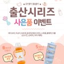오아이비