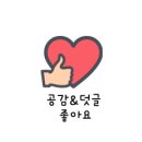 회원동북로 이미지