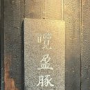 용산-현장-793 이미지