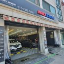 논곡로 | K5 인천 세차 후기 임팩트디테일링 / 디테일링 세차는 전문가에게!