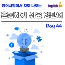 시온영어학원