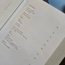 색달동-8 | 파르나스 제주 폰드메르 라운지 바 선셋 와인 플로우 솔직후기