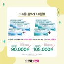 3.15안경 네이버블로그