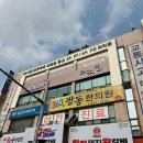 놀면좋아요PC | [대전 파티룸] 옵티게임파티룸｜게임, 노래방, 바베큐까지! 안 지루한 용전동 파티룸 🎉