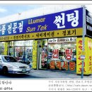 삼성종합상사 이미지