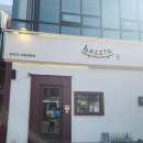 서대전광장(광장내) 공중화장실 | 대전 관저동 데이트 맛집 하츠야 본점 내돈내산 재방문 후기