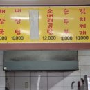 한라샘 이미지