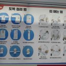 단국대 MTA 태권도 이미지