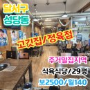 두산정육점 네이버블로그