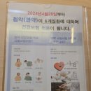 감초당청담한의원 이미지