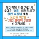 W8. 드레스 투어(2) - 브라이드 케이(선택 X) (+당일 지정 혜택 공유)