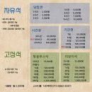 택지부영5단지 - 온누리빌딩 | 공유오피스 오름 스터디카페 &amp; 24시 프리미엄 독서실 강릉 교동 가격 비용 월세 후기 추천