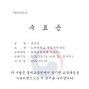 통계교육원 Daum카페