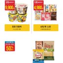 이마트 금정점 이미지