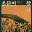 대전시립박물관 이미지