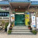 무주읍063 이미지