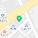 스피드메이트대전4공단점