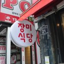 엄마의밥집 - 광산구 | 엄마의밥집