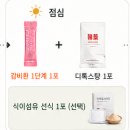 침앤뜸한의원