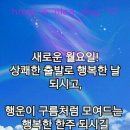 5월.3일.월요일 간추린 뉴스 이미지