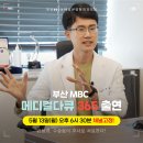 오종석정형외과의원 이미지