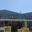 천북수산 | 보령 맛집 푸짐하고 신선한 굴코스 천북굴수산 서광굴단지 후기