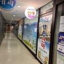 기적의약손안마원 이미지