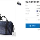 휴대용 여행가방/보스턴백 이미지