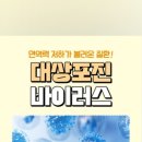 구로에이스정형외과의원 이미지