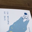 도연스님 세번째 책 출간 이미지