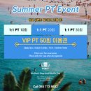 핏불휘트니스 이미지