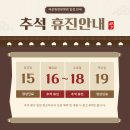 라온휴한방병원 이미지