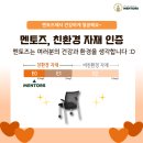 가야대점 멘토즈 스터디카페