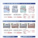 세명혼수이불