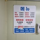 문봉낚시터 | 경기도 일산 야외 문봉낚시터 강력추천