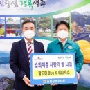 농협성주군지부 이미지