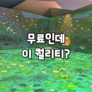 용산-386 | 서울 아기랑 실내 갈만한곳 BEST3 (관람료 무료/26개월, 14개월 실제 후기)