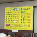 화성숯불로