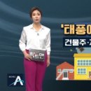 제일자동차정비(주) 이미지