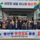 새봄 - 수원시 영통구 | 새봄